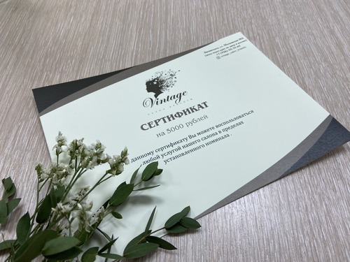 печать сертификатов на заказ в москве