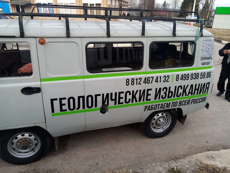 Реклама на авто в Москве