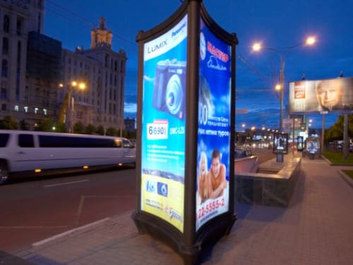 световая наружная реклама в москве